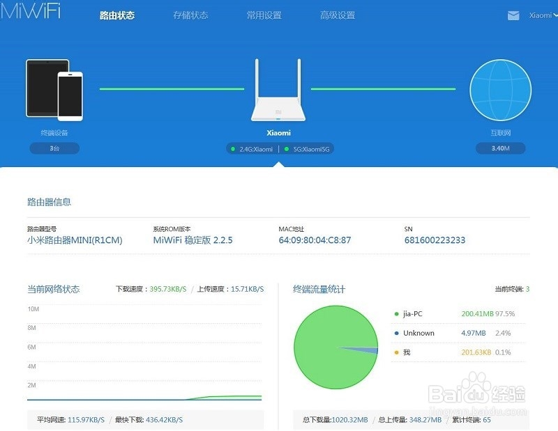 腾达路由无线连接小米路由器mini扩大wifi范围