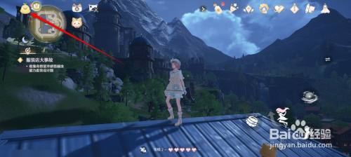 无限暖暖服装图鉴收集奖励怎么领取