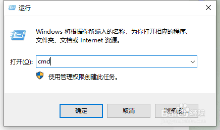 怎么查看自己电脑的iP地址