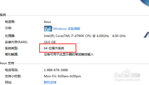 犀牛软件Rhino5.0SR11中文版下载安装教程