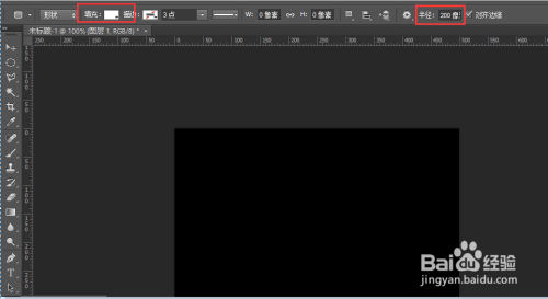 ps制作水晶按钮的技巧