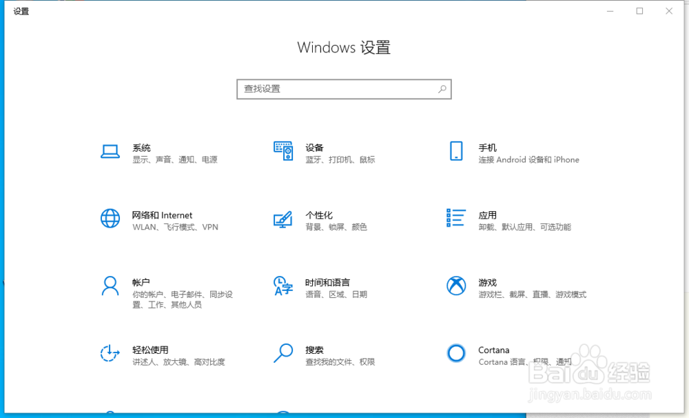 如何关闭软件弹窗？
