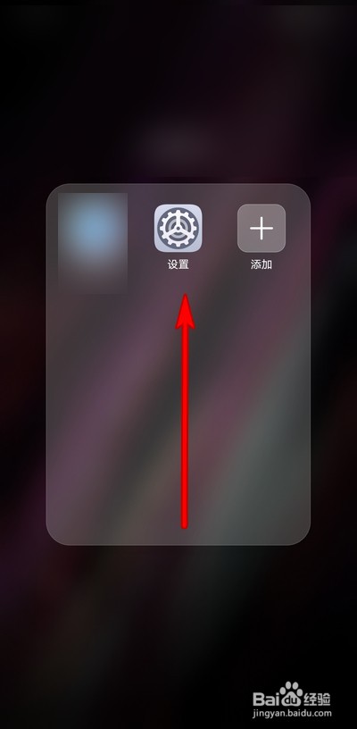 华为健康使用手机怎么修改密保问题