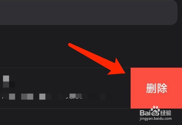 IOS版Safari浏览器如何删除浏览记录