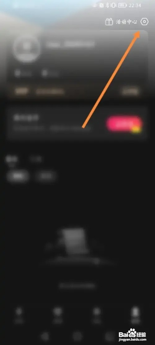 快影软件怎么查看快影名人堂成员