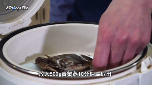 青蟹怎么做好吃