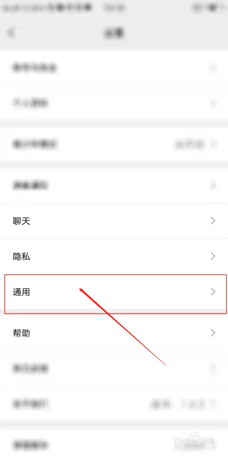 JSPP怎么开启好友圈瀑布流模式
