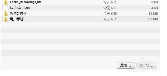 如何将文档上传到ipad