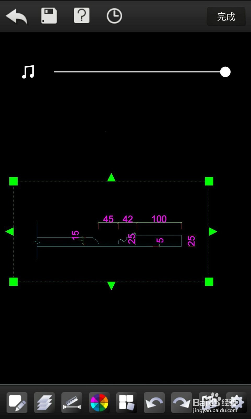 小编教您使用手机看CAD图纸