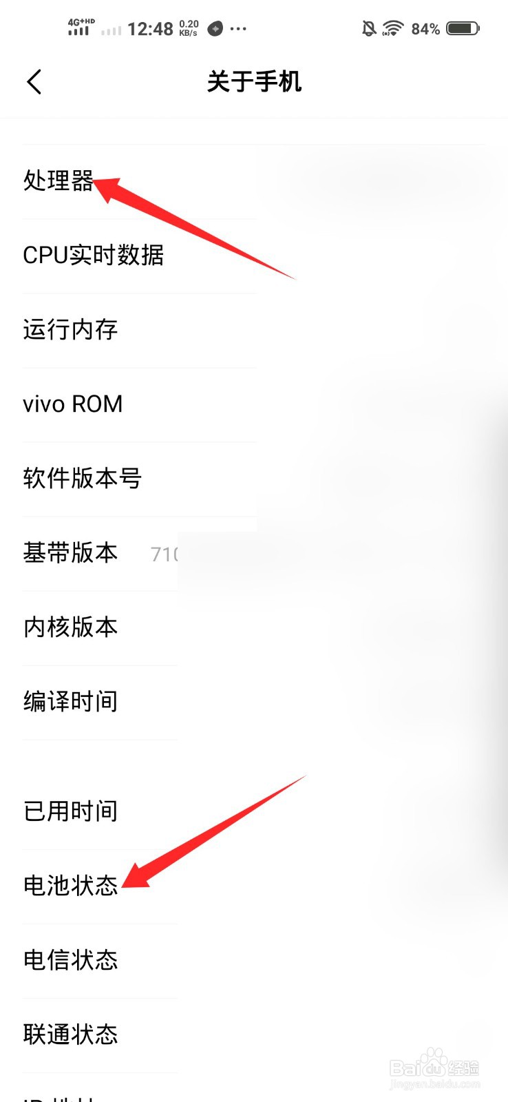 vivos7手机为什么停产了