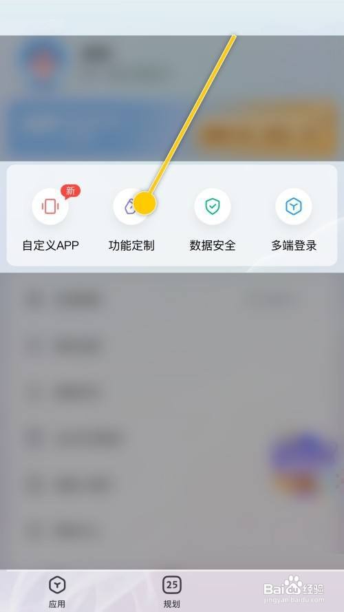 时光序APP里面的时间刻度怎么设置？