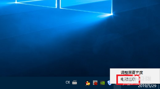 笔记本电脑电源已接通却显示未充电怎么办