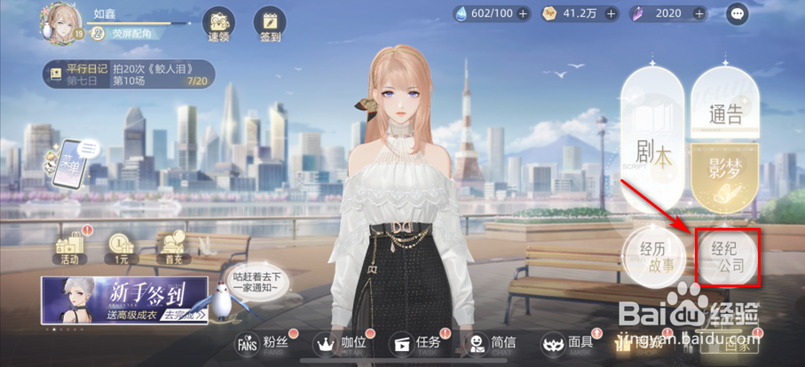 绝对演绎怎么解除合约