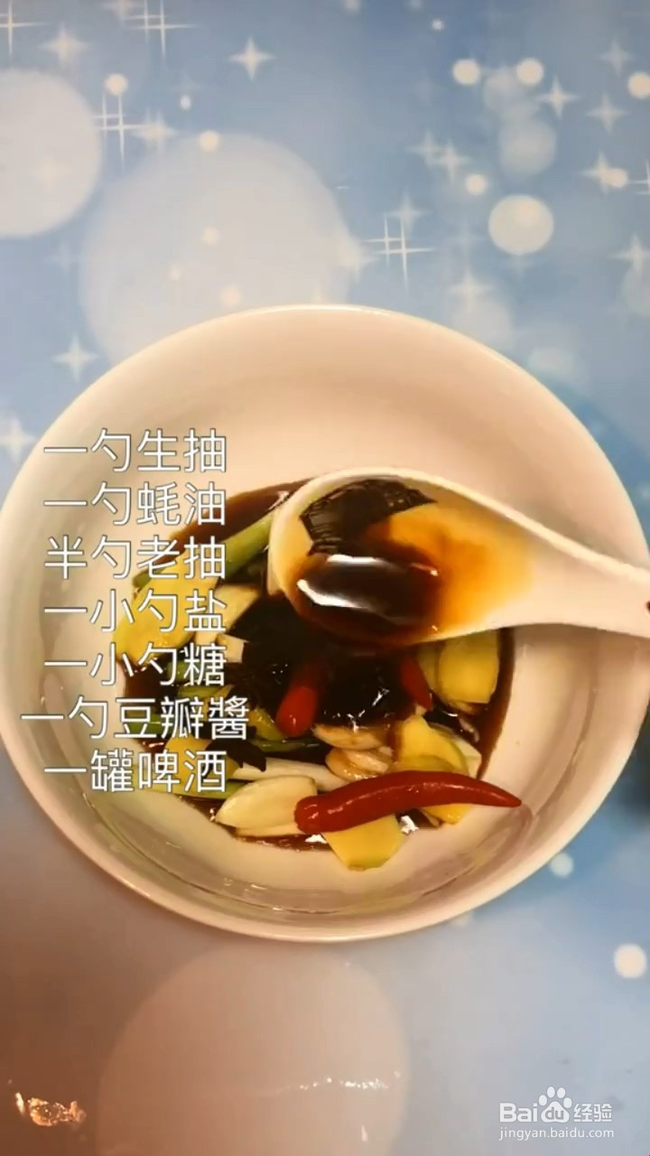 如何制作红烧鲫鱼？