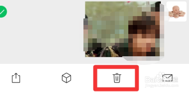 微信群管理员怎么删除聊天记录