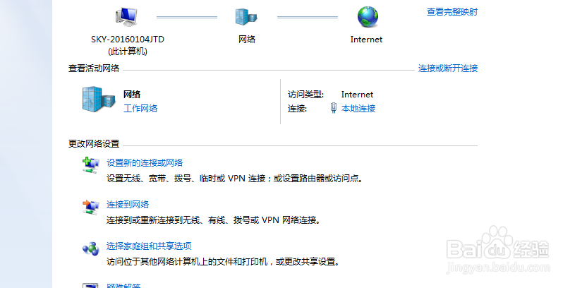 打印机主机重装系统，无法访问主机无权限连不上