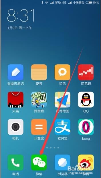 微信如何搜索小程序 微信小程序怎么玩使用教程