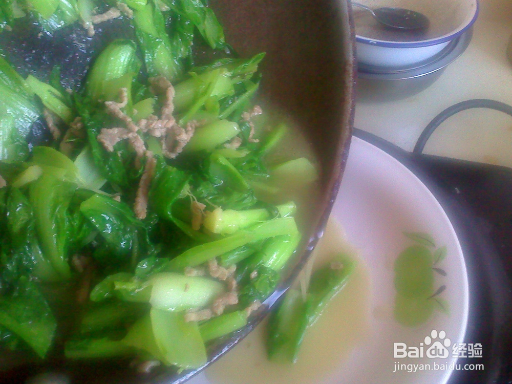 老年人怎样爆炒牛肉条小白菜