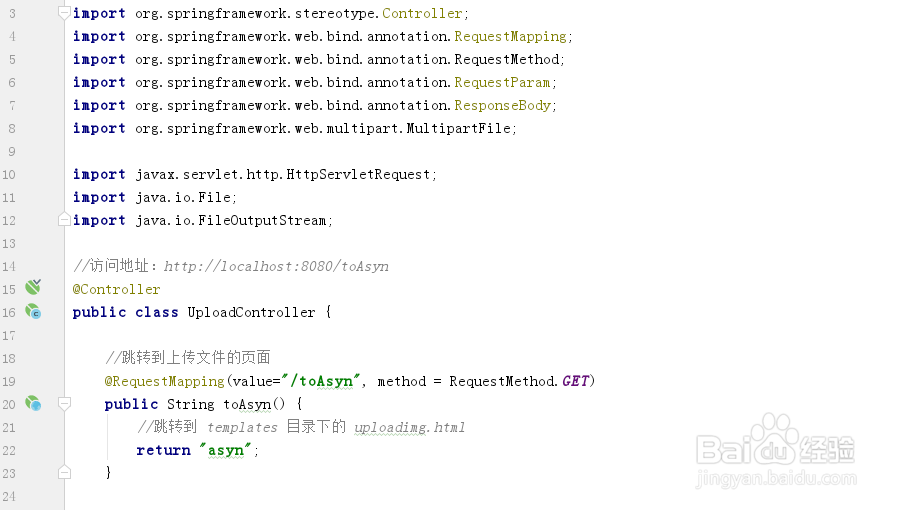 Ajax上传文件并显示进度条