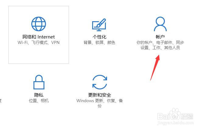 win10系统怎么设置开机密码?怎么解除开机密码?