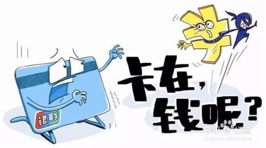 被拒签后，还能拿回签证费补偿吗？