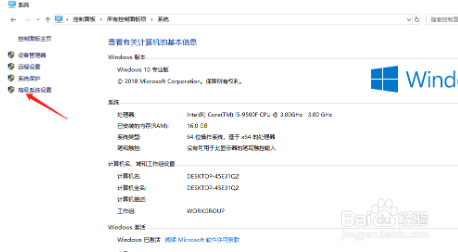 Win11笔记本电脑如何进行双系统启动引导设置