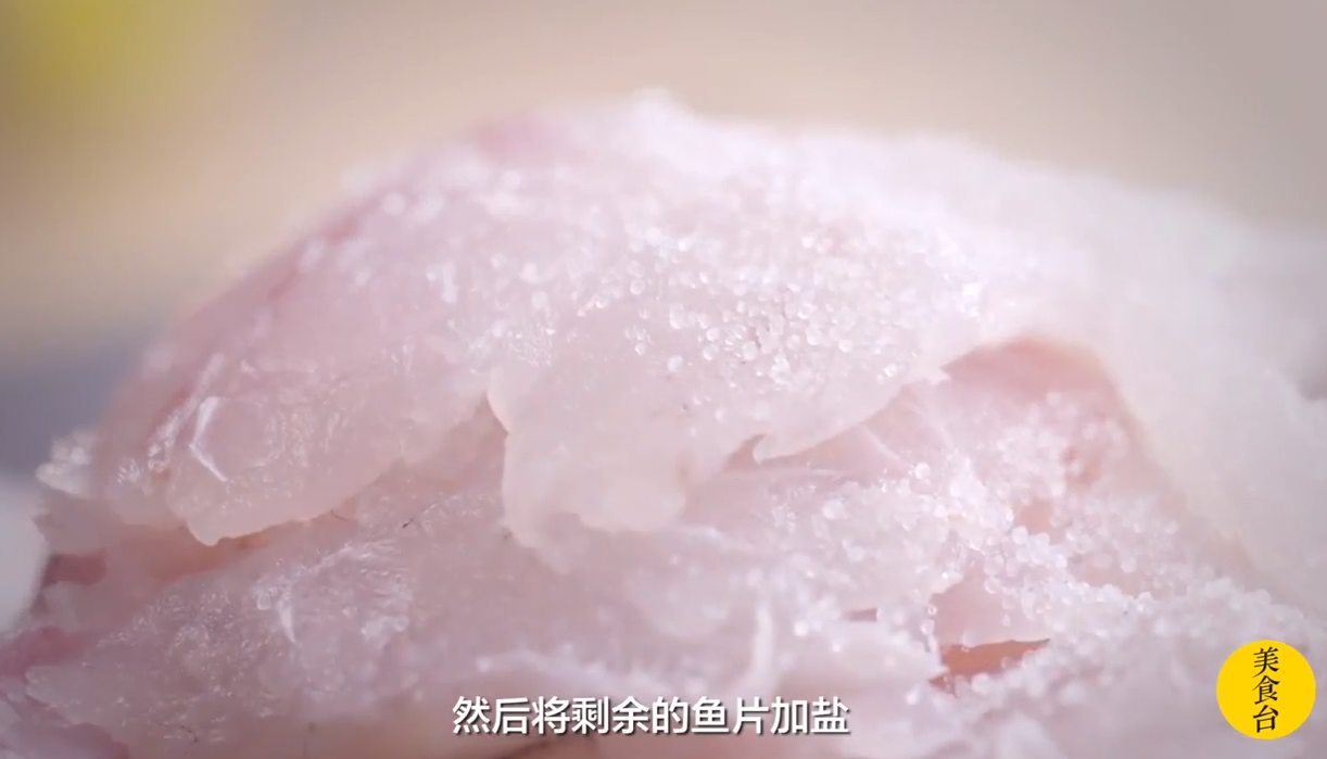 雪菜黄鱼大馄饨怎么做