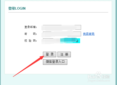 护师第二次报考流程