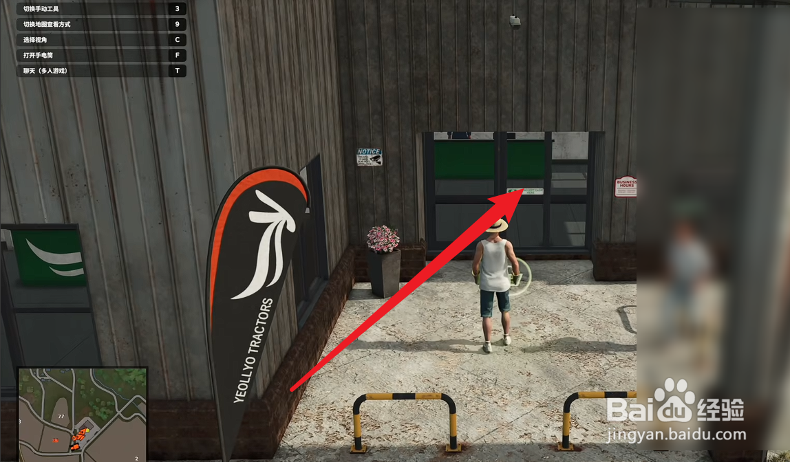 模拟农场25怎么买车