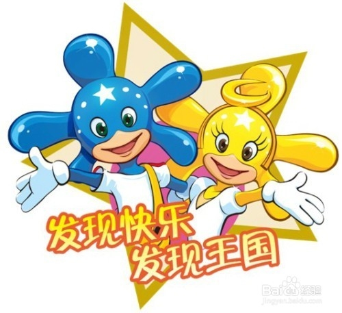 发现王国简要游玩攻略