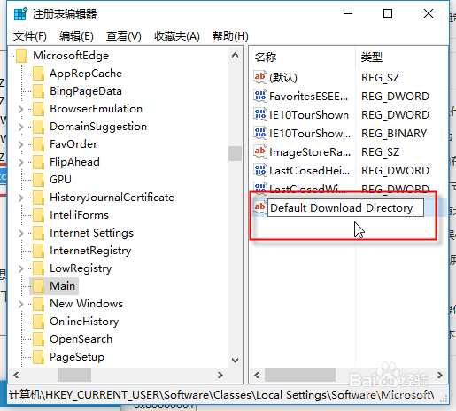 怎么修改默认下载位置，浏览器下载位置怎么修改