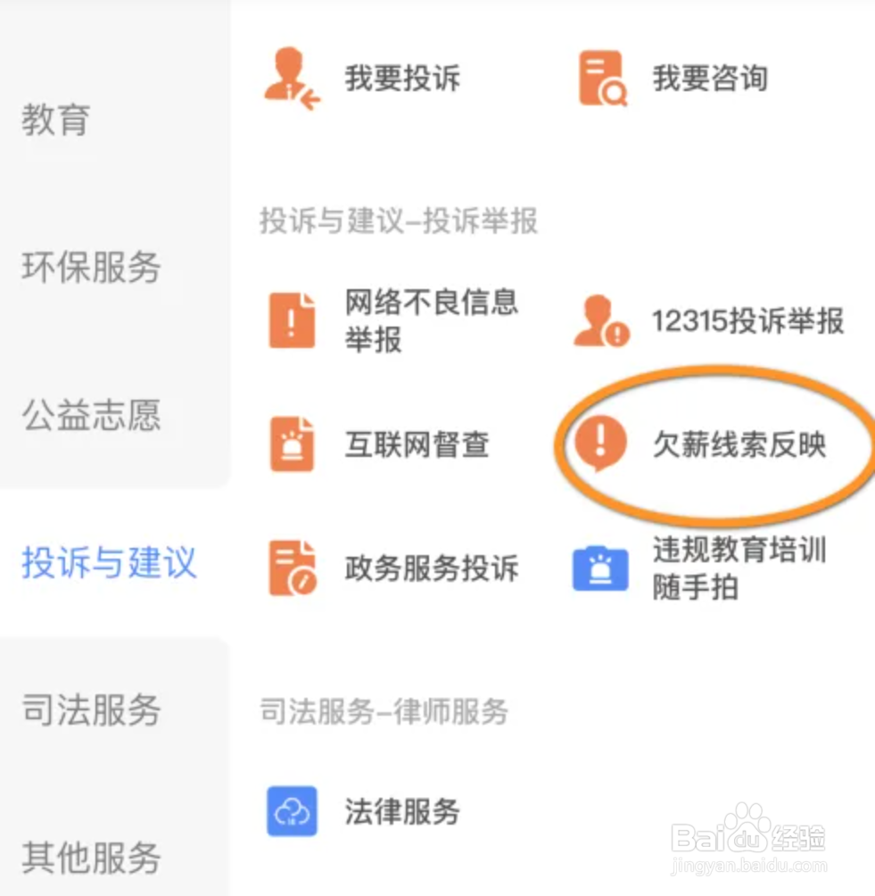 试岗七天不给工资怎么办