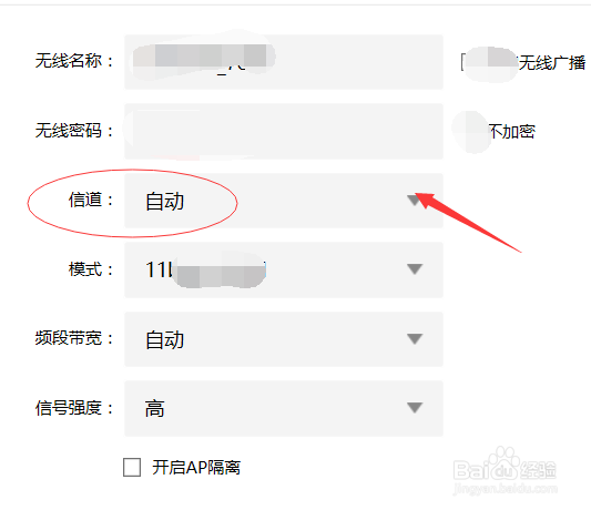 电脑突然连不上wifi而手机却可以连上怎么办