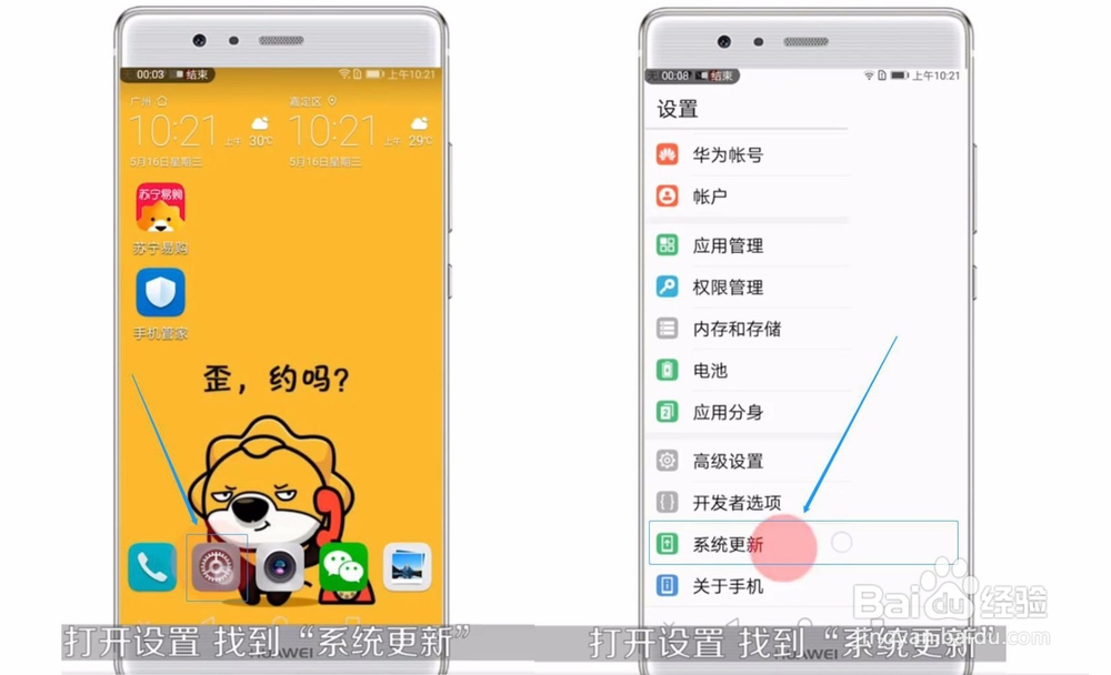 华为P9相册里的照片误删了怎么恢复
