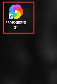 360浏览器怎么启动flash