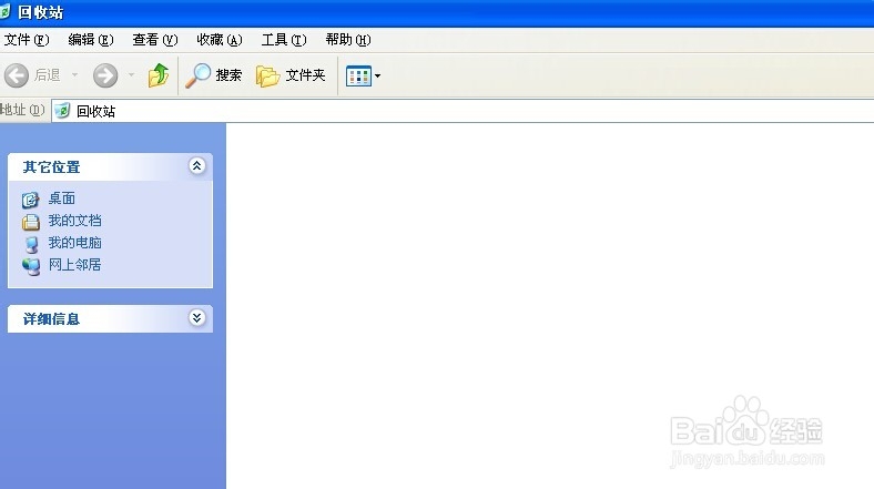 如何清除电脑上的浏览痕迹