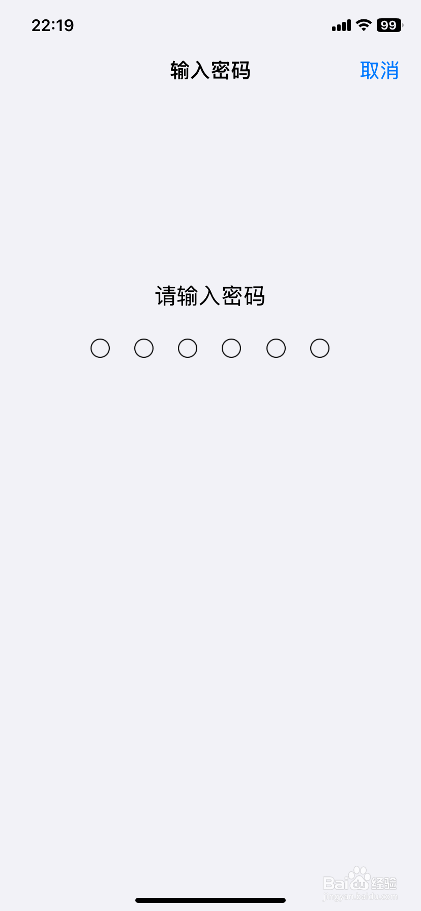 苹果手机wifi打不开怎么回事