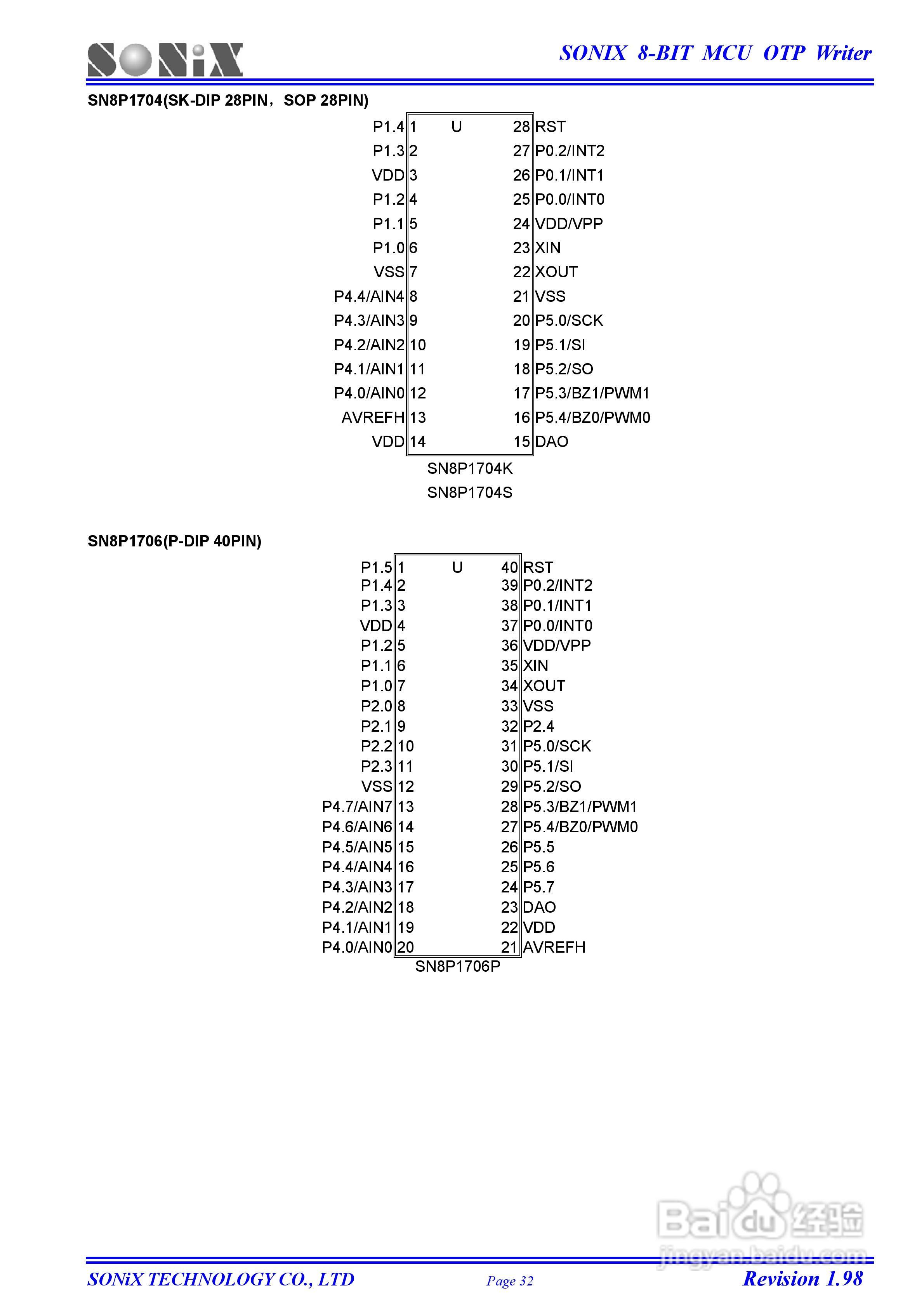 SONIX 8位OTP型单片机烧录器操作说明书:[4]