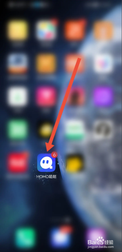 如何使用陌陌APP开启登录保护