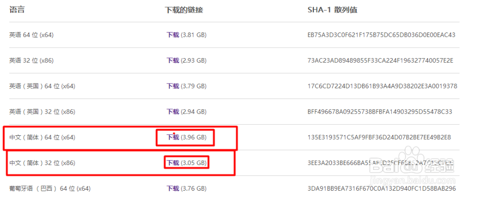 如何在微软官网申请win10预览版密钥
