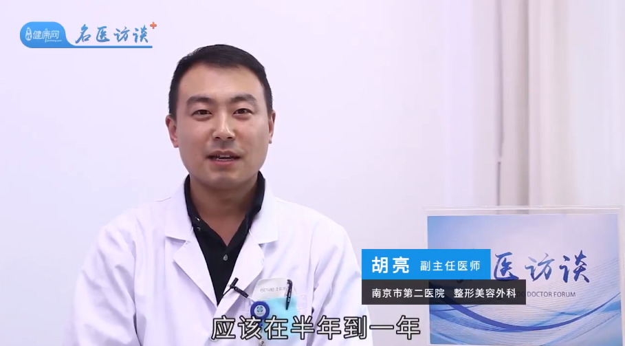打瘦脸针能永久吗