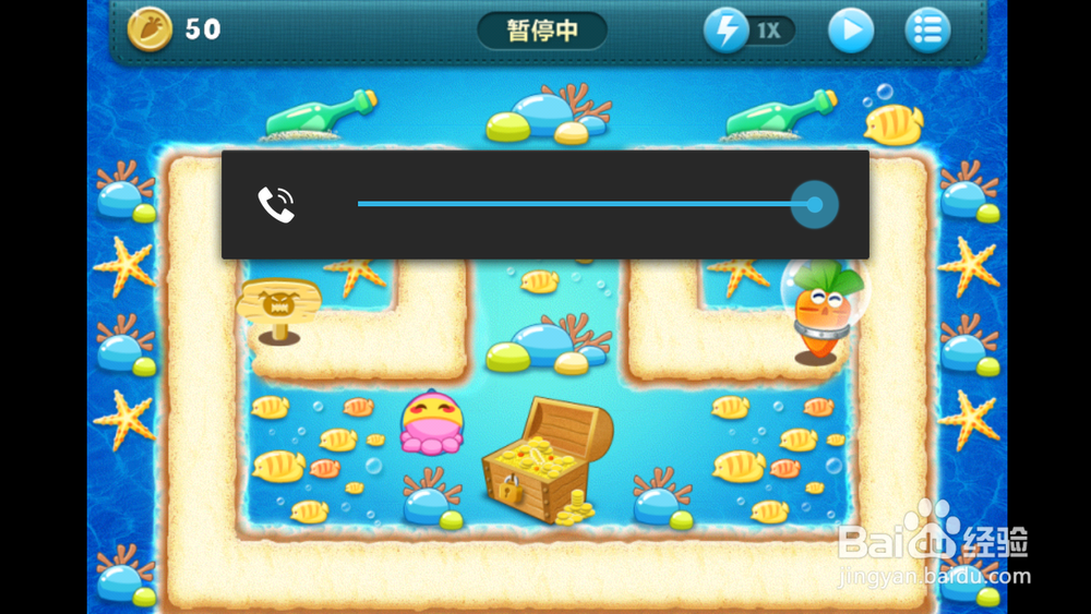 保卫萝卜深海十金萝卜攻略（包过）