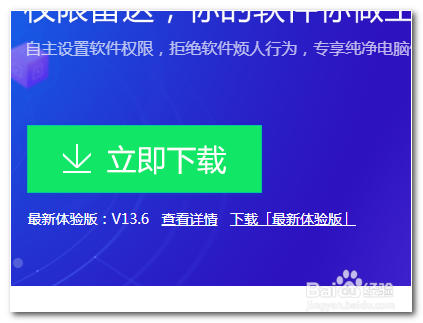 系统快速瘦身的方法
