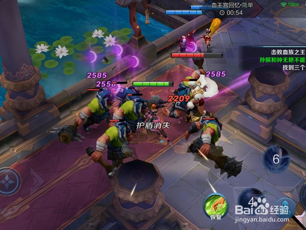 王者荣耀血王宫回忆怎么打