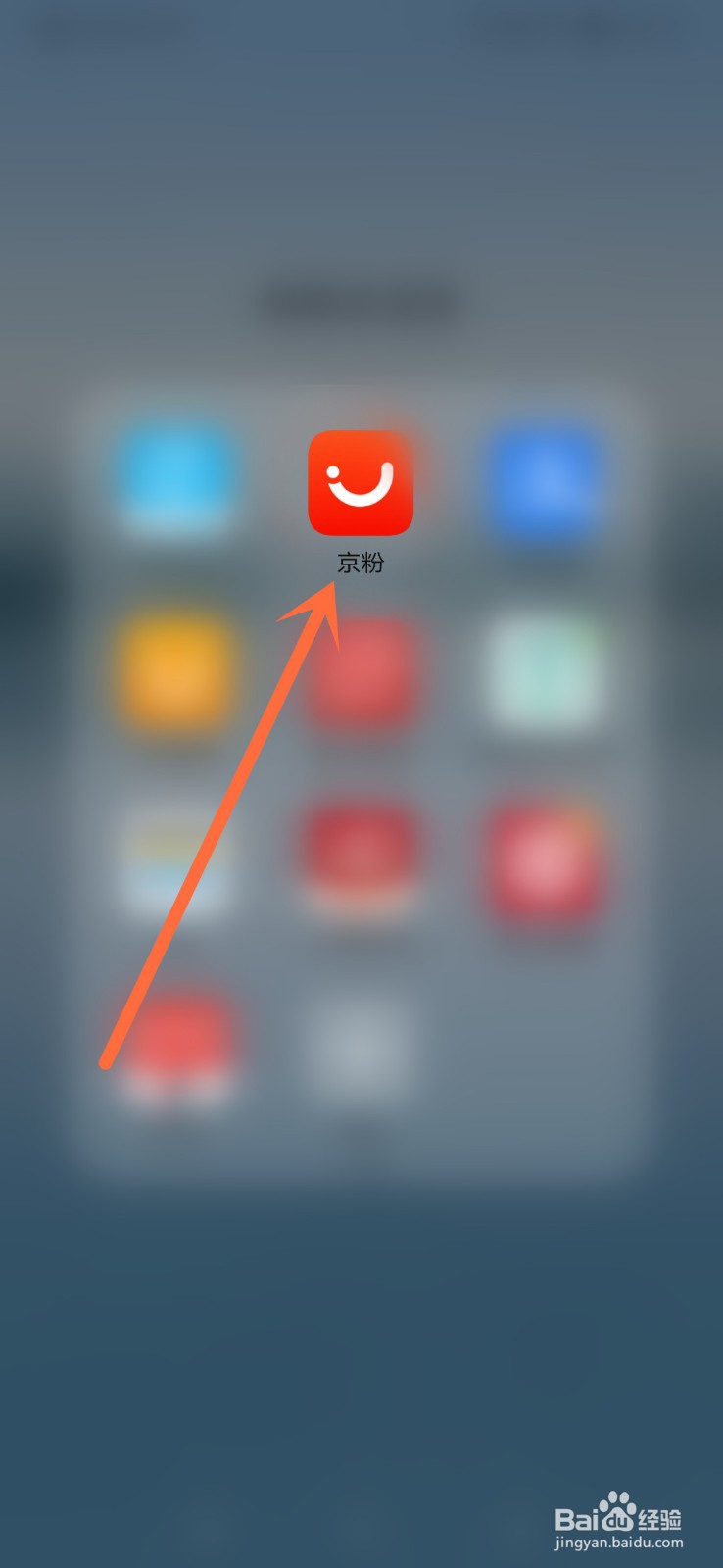 2020京东双十一红包口令怎么生成？