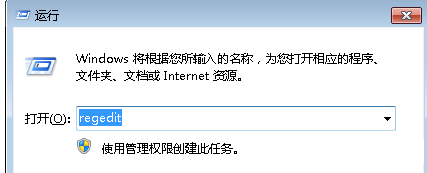 <b>加快win7系统任务栏预览速度的妙招</b>