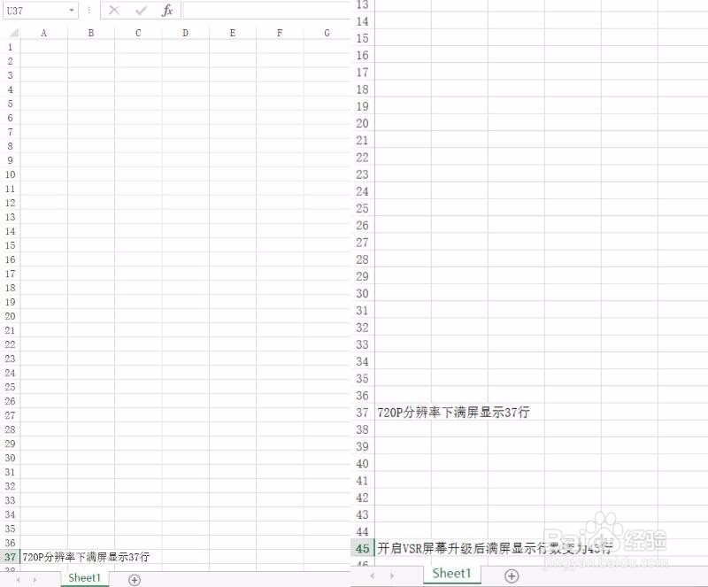 屏幕秒升级 联想IdeaPad 310 VSR设置教程