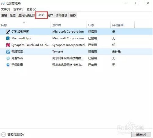 win10电脑开机慢 运行卡 很慢 三招搞定