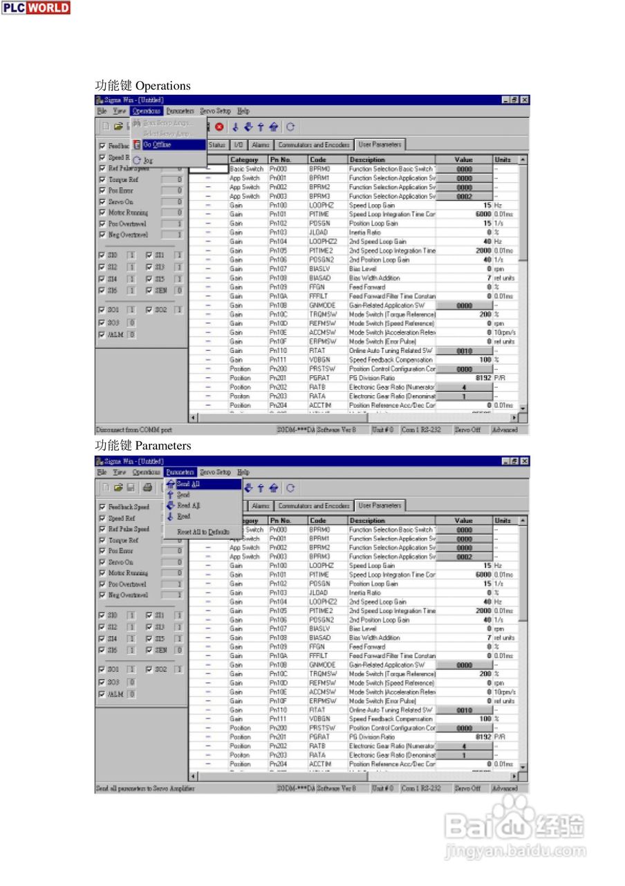 安川电机驱动器SGM系列使用手册:[4]