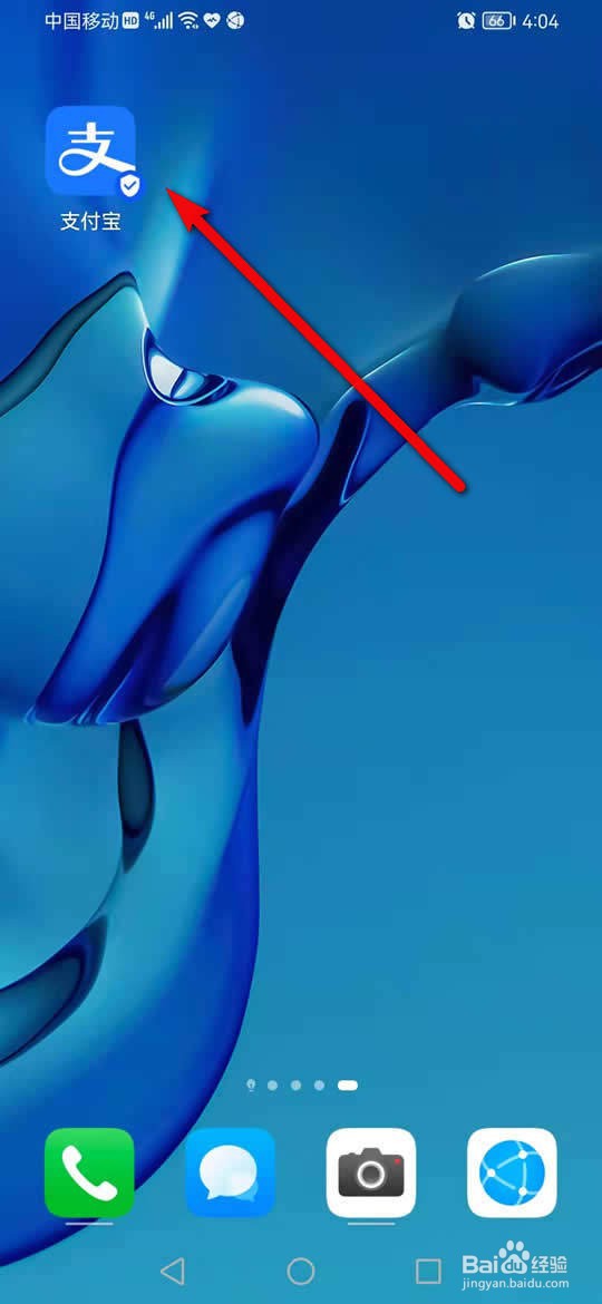 江苏医惠保1号怎么用医保卡支付